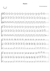 Passacaglia (ensemble)